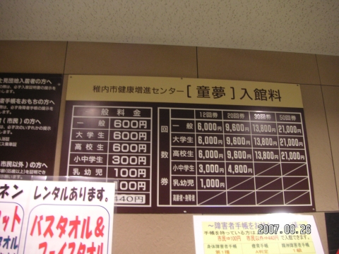 s_PICT0145.jpg
